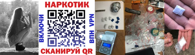 Виды наркотиков купить Кушва Бошки Шишки Alpha-PVP КОКАИН Гашиш Меф