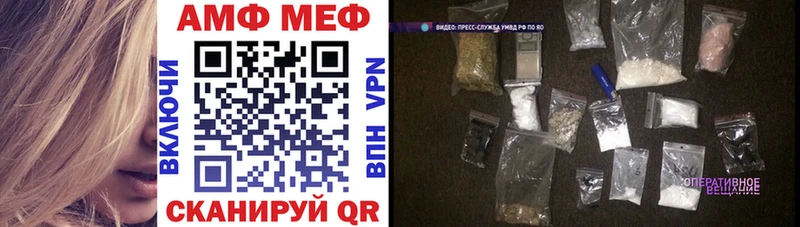 АМФ 98%  хочу   Кушва 