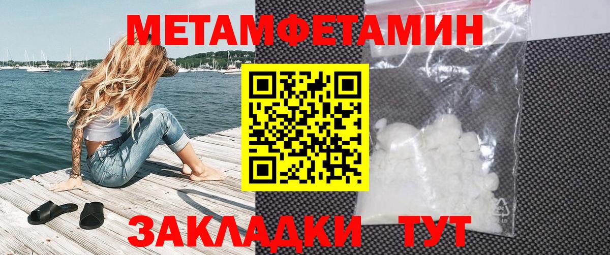 Кушва  АМФЕТАМИН 97%  АМФЕТАМИН  АМФЕТАМИН  Вход с VPN 