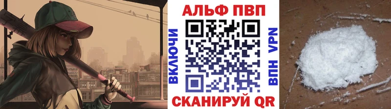 A PVP Соль  Кушва 