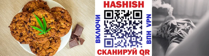Cannafood марихуана  Кушва 