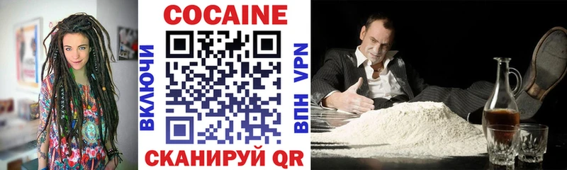 hydra как зайти Кушва Cocaine Боливия