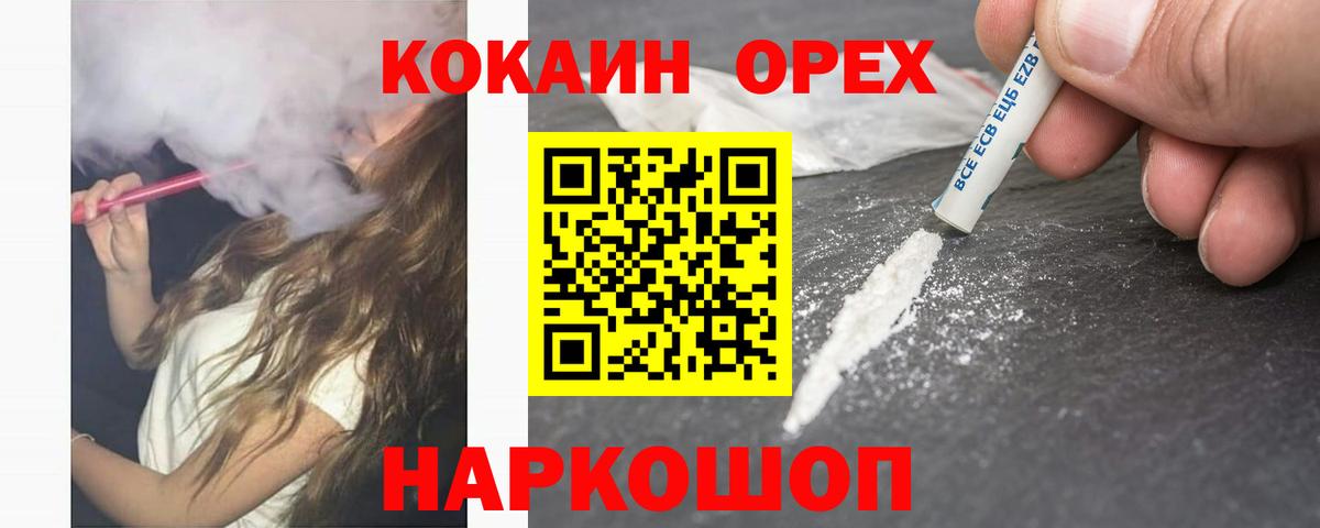 Cocaine Боливия Кушва