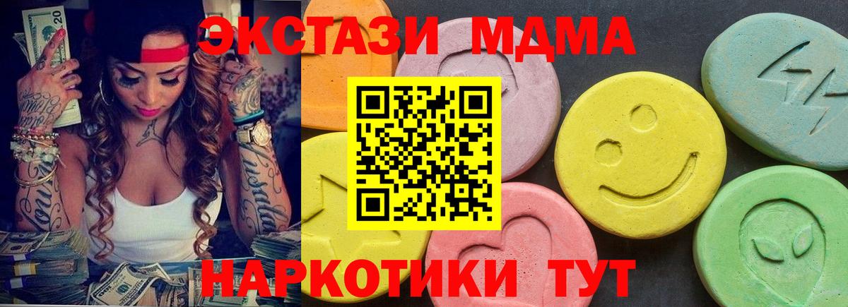 Ecstasy Philipp Plein  Экстази louis Vuitton  Вход с VPN  Кушва 