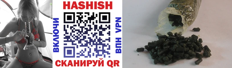 Гашиш hashish  Кушва 