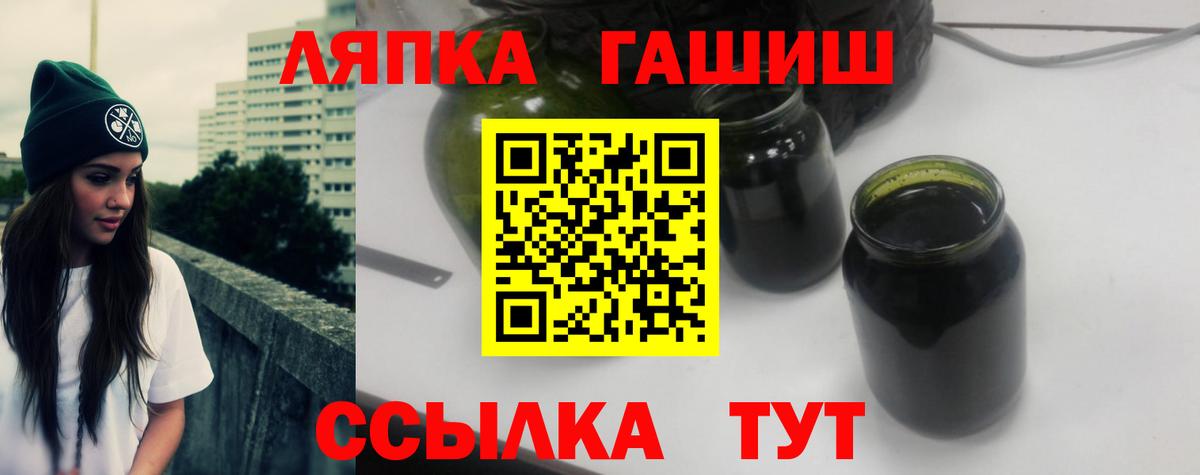 Гашиш хэш Кушва
