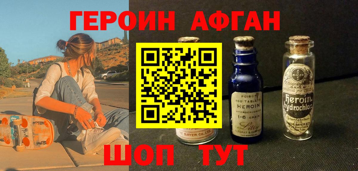 Меф МЯУ МЯУ   Кетамин  ГАШИШ  Вход с VPN  ЭКСТАЗИ  Кушва  А ПВП СК   Гашиш  NBOMe 