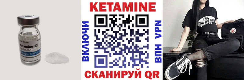 Кетамин ketamine  Кушва 