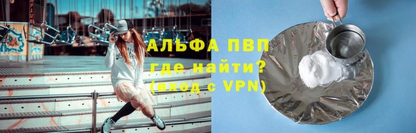 таблы Белокуриха