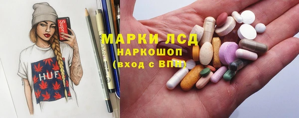 стаф Беломорск