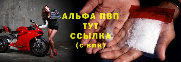 таблы Белокуриха