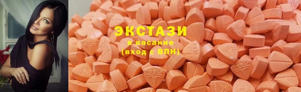 таблы Белокуриха