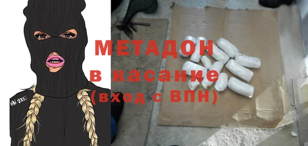 таблы Белокуриха