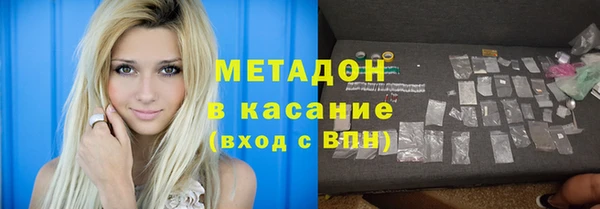 стаф Беломорск