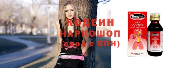 таблы Белокуриха