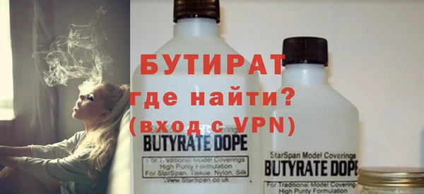 стаф Беломорск