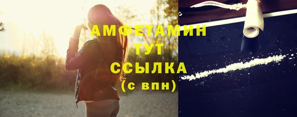 таблы Белокуриха