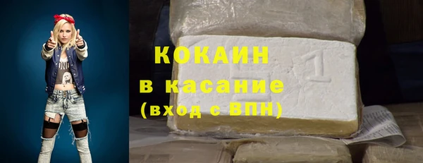 jwh Богородск