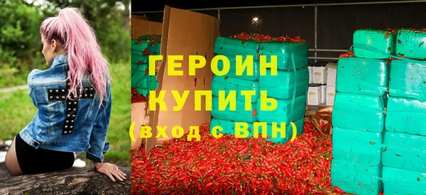 стаф Беломорск