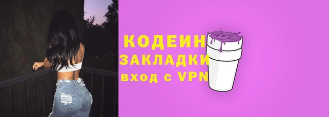 таблы Белоозёрский