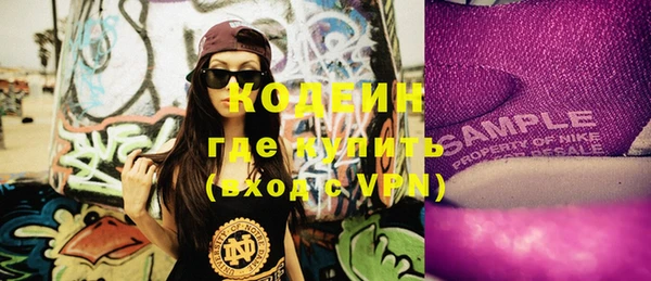 стаф Беломорск