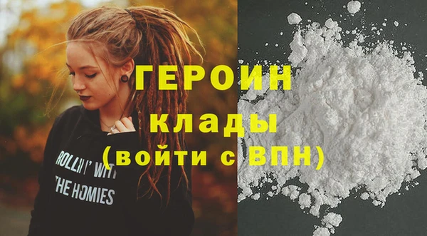 стаф Беломорск