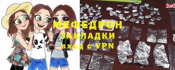jwh Богородск
