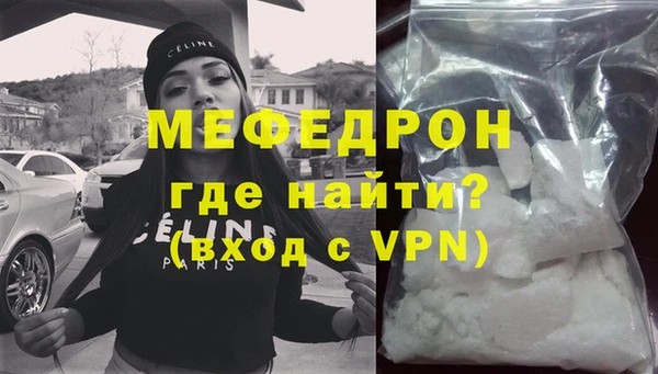 таблы Белоозёрский