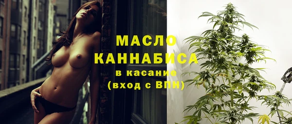 стаф Беломорск