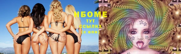 jwh Богородск