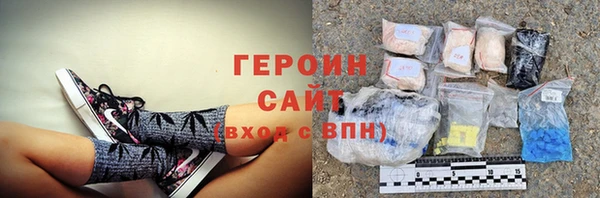 jwh Богородск