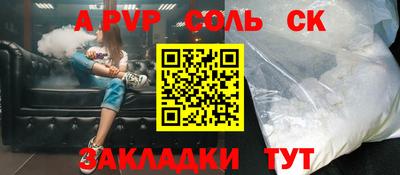 ECSTASY Жуковский