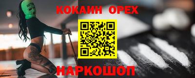 ECSTASY Жуковский