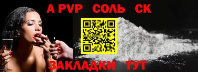 дурь Заводоуковск