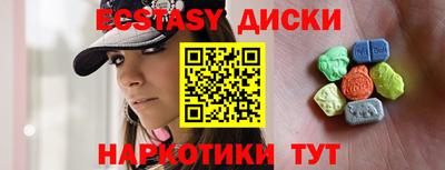 ПСИЛОЦИБИНОВЫЕ ГРИБЫ Заволжье