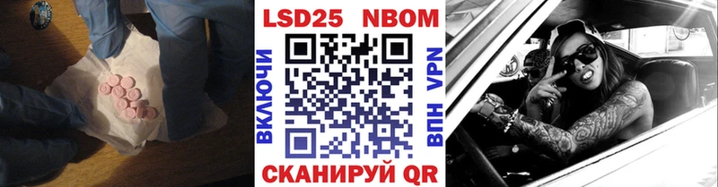 Лсд 25 экстази ecstasy  Кушва 