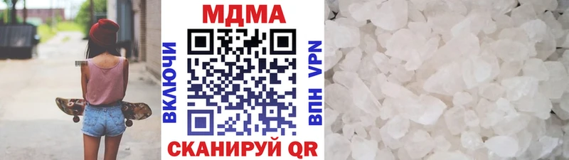 МДМА crystal  дарнет шоп  Кушва 