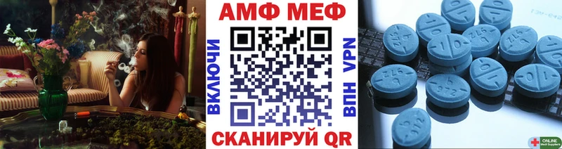 KRAKEN как войти  Кушва  Первитин винт  мориарти формула  где найти наркотики 