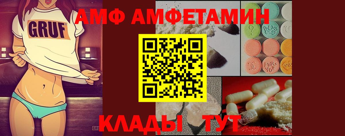 Метамфетамин витя  Вход с VPN  Кушва  Метамфетамин витя 