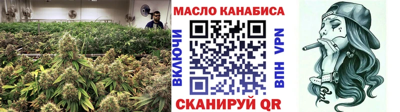 цена   Кушва  blacksprut онион  Дистиллят ТГК гашишное масло 