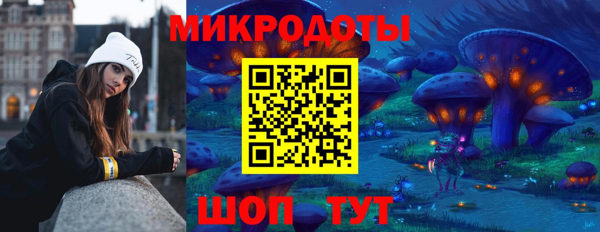 Псилоцибиновые грибы Psilocybine cubensis  Вход с VPN  Кушва 